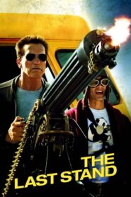 The Last Stand – Μη μου Χαλάς τη Μέρα