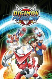 Digimon Fusion – Ντίτζιμον φιούζιον