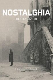 Nostalgia – Νοσταλγία