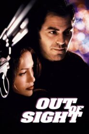 Out of Sight – Εκτός ελέγχου