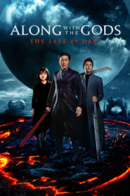 Along With the Gods: The Last 49 Days – Singwa hamkke: Ingwa yeon