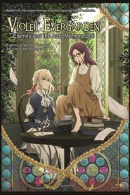 Violet Evergarden: Eternity and the Auto Memory Doll – Βάιολετ Εβεργκάρντεν: Η Αιωνιότητα και η Κούκλα Αυτόματης Μνήμης