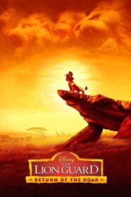 The Lion Guard: Return of the Roar – Η φρουρά των λιονταριών: Η μεγάλη επιστροφή