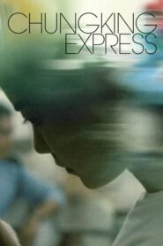 Chungking Express – Το δασος του Chung King