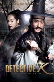 Detective K: Secret of the Virtuous Widow