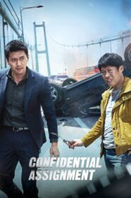 Gongjo – Confidential Assignment