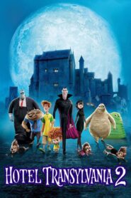 Hotel Transylvania 2 – Ξενοδοχείο Για Τέρατα 2