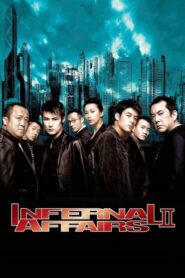 Infernal Affairs 2 – Mou gaan dou II – Το καρτελ