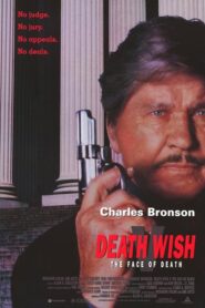 Death Wish 5: The Face of Death – Το πρόσωπο του θανάτου