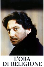 My Mother’s Smile – Το χαμόγελο της μητέρας μου