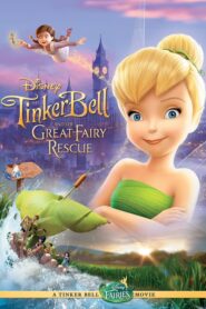 Tinker Bell and the Great Fairy Rescue – Η Τίνκερμπελ και η μεγάλη νεραϊδοδιάσωση