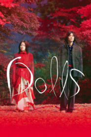 Dolls – Κούκλες