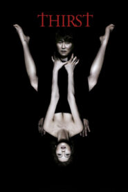 Thirst – Δίψα – Bakjwi