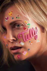 Tully – Tully. Τα Παιδιά Είναι Ευτυχία;