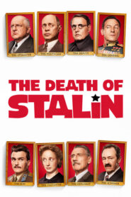 The Death of Stalin – Ο θάνατος του Στάλιν
