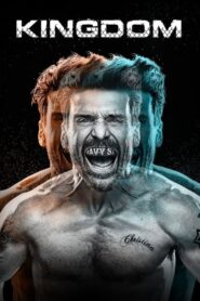 Kingdom – Βασίλειο
