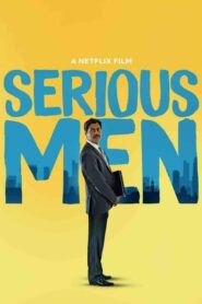 Serious Men – Σοβαροί Άνθρωποι