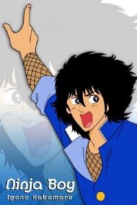 Ninja Boy – Καμπαμαρού