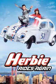 Herbie Rides Again – Κατσαριδάκι… Λατρεία Μου