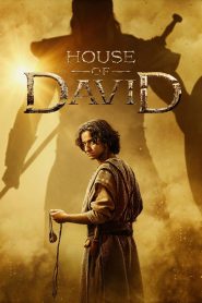 House of David – Ο Οίκος του Δαβίδ