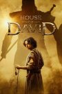 House of David – Ο Οίκος του Δαβίδ