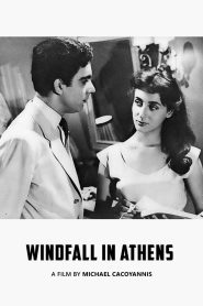 Windfall in Athens – Κυριακάτικο ξύπνημα