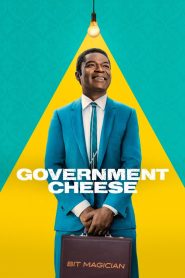 Government Cheese – Κρατικό Τυρί