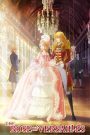 The Rose of Versailles – Το Ρόδο των Βερσαλλιών