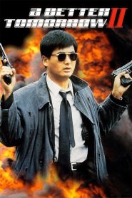 A Better Tomorrow II – Για ένα καλύτερο αύριο 2