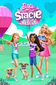 Barbie and Stacie to the Rescue – Μπάρμπι και Στέισι Επιχείρηση Διάσωσης