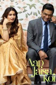 Aap Jaisa Koi – Κάποιος σαν Εσένα