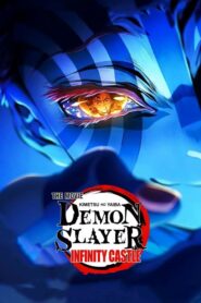 Demon Slayer: Kimetsu no Yaiba Infinity Castle – Το Κάστρο του Απείρου